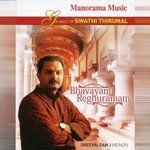 Gopanandana Sreevalsan J. Menon,Edappally Ajith Kumar,Balakrishna Kamath A,Vellattanjoor Sreejith Song Download Mp3