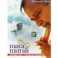 To My Soul Mate Kudamaloor Janardanan,H Kishore,Harikrishna Moorthy,Vinod Chandra Menon,Rajalakshmi,Sooraj,Vishnu,Abhiram Song Download Mp3