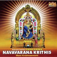 Sri Kamalaambikaayai Mani Krishnaswami Song Download Mp3