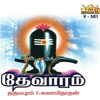 Thevaram (Dharumapuram P. Swaminathan - 11) Dharmapuram P. Swaminathan Song Download Mp3