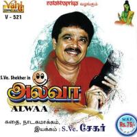 Alwaa Part - 02 S.Ve.Shekher Song Download Mp3