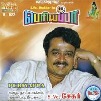 Periyappa Part - 01 S.Ve.Shekher Song Download Mp3