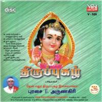 Mudiya Pirave Kandhar Alankaram Ezhukadal Manalai Purasai E. Arunagiri Song Download Mp3