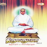 Thirupalli Yezhuchi Dharmapuram P. Swaminathan Song Download Mp3