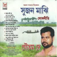 Kapal Phiraitey Goutam Dey Song Download Mp3