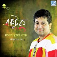 Tumi Robe Nirobe Manoj Murli Nair Song Download Mp3