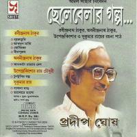 Aabdul Majhi Pradip Ghosh Song Download Mp3