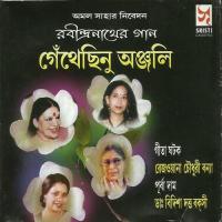 Phooley Phooley, Dhaley Dhaley Gita Ghatak Song Download Mp3