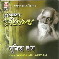 Kichui To Halo Naa Sumita Das Song Download Mp3