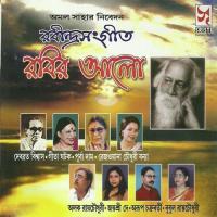 Na Chahiley Jarey Gita Ghatak Song Download Mp3