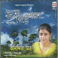 Priyotamasu Anindita Mitra Song Download Mp3