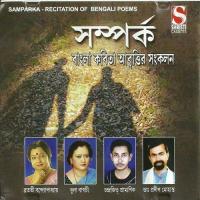 Rai Bula Bagchi Song Download Mp3