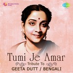 Nishiraat Banka Chand Akashe (From "Prithibi Amare Chay") Geeta Dutt Song Download Mp3