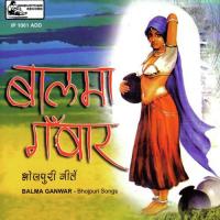 Ki Hamke Kailu Pagalwa Na Manjur Hossain Song Download Mp3