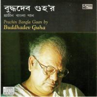 Nanan Deshey Buddhadeb Guha Song Download Mp3