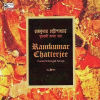 Prano Tumi Premsindhu Ramkumar Chatterjee Song Download Mp3