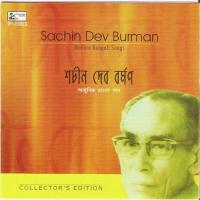 Bhulaye Aamay Du Din S. D. Burman Song Download Mp3