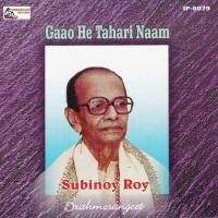 Aami Hey Tomaari Kripaal Subinoy Roy Song Download Mp3