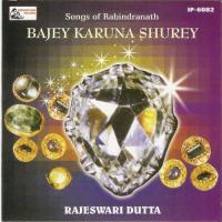 Baajey Karuno Shurey Rajeswari Dutta Song Download Mp3