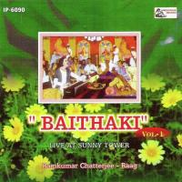 Tuhi Jagat Guru (Dhrupad) Ramkumar Chatterjee Song Download Mp3