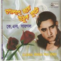 Tomar Binai Gaan K.L.Saigal Song Download Mp3