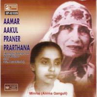 Dharare Dhara De Re Anima Ganguli Song Download Mp3