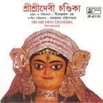 Sri Sri Devi Chandika Assorted Artistes Song Download Mp3