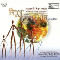 Itihaash Theke Uthey Esho Calcutta Youth Choir Song Download Mp3