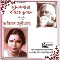 Matrimandiro-Punnya Angana Dr. Chitralekha Chowdhury Song Download Mp3