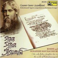 Gaaner Surer Asankhani Rohini Roy Chawdhury,Debasish Roy Chowdhury Song Download Mp3