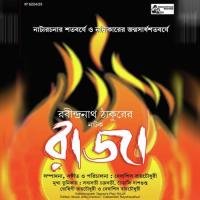 Raja-Act-01 Sabyasachi Chakraborty,Chaitali Dasgupta,Debasish Roy Chowdhury,Rohini Raychaudhuri Song Download Mp3