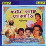 Tumi Andhakarer Aalo Bibek Das Song Download Mp3