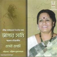 Aamar Ja Aachhe Aami Sakal-Basabi Basabi Bagchi Song Download Mp3