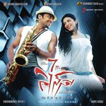 Amma Amma S.P. Balasubrahmanyam,Shruti Haasan,Suriya,Shweta Mohan Song Download Mp3