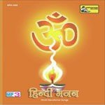 Sampurna Hanuman Chalisha Part - Ii Sitaram Song Download Mp3