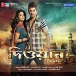 Deewana Prasenjit Mallick,Nilashi Bhattacharya Song Download Mp3