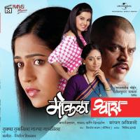 Chhoti Si Kali Phulwu Ya (Soundtrack Version) Vaishali Samant Song Download Mp3