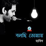 Shuvro Chand Habib Song Download Mp3