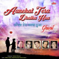 Door Duniya Se Mohammad Aziz Song Download Mp3