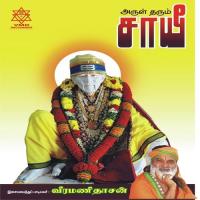 Sathguru Saayee Veeramanidaasan Song Download Mp3