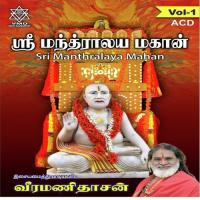 Vandharai Vaazhavaikkum Veeramanidaasan Song Download Mp3