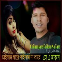 Ajke Ja Bolcho Tumi S. A. Akash Song Download Mp3