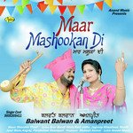 Lok Tath Balwant Balwan,Amanpreet Song Download Mp3