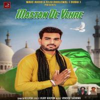 Mastan De Vehre Kelash Song Download Mp3