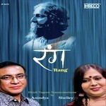 Kab Se Mein Ye Socha Tha Ki Anindya Sundar Paul,Shelley Chatterjee Song Download Mp3