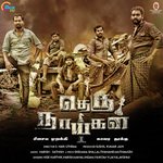 Theru Naaigal Theme Music Harish Song Download Mp3