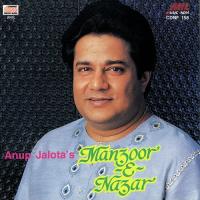 Hum Safar Gham Jo Mohabbat (Album Version) - 1 Anup Jalota Song Download Mp3