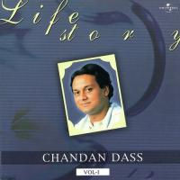 Khuda Ka Zikr Karen (Album Version) Chandan Dass Song Download Mp3