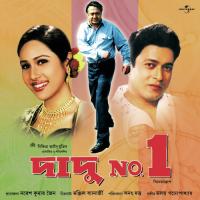 Aei Bhaire (Dadu No. 1  Soundtrack Version) Babul Supriyo,Udit Narayan Song Download Mp3