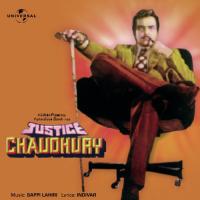 Sath Mere Aaogi (Justice Chaudhury  Soundtrack Version) Asha Bhosle,Kishore Kumar Song Download Mp3